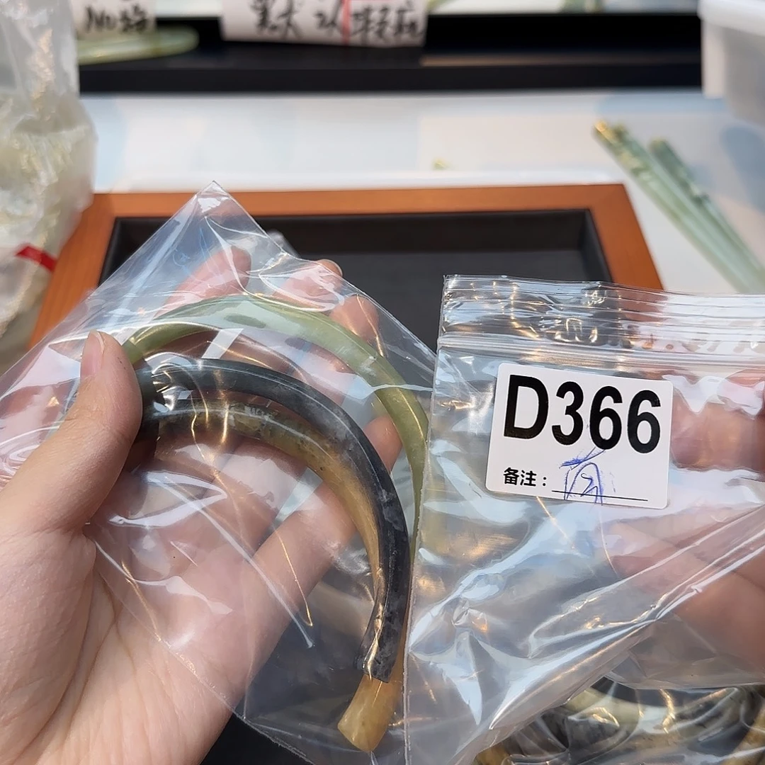 南***墙未镶嵌蛇纹石玉发饰