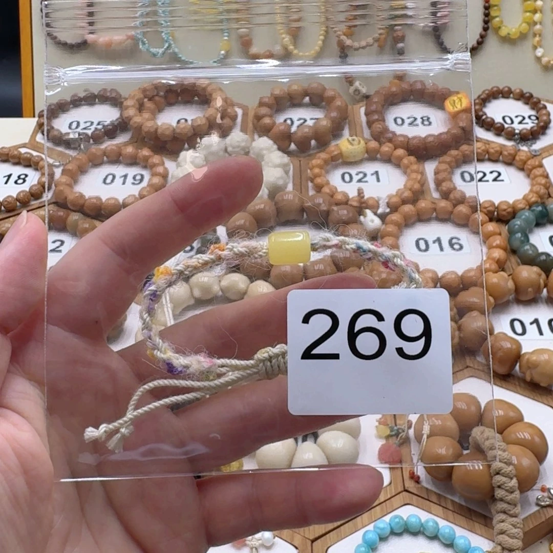 菩提根/象牙果吊坠