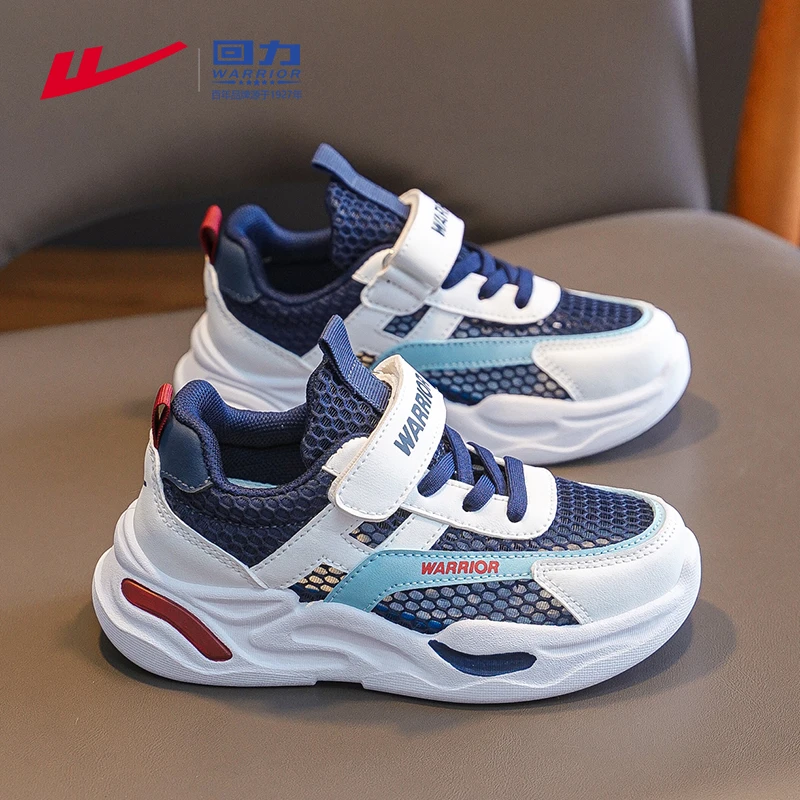 回力童鞋儿童运动鞋中大童跑步鞋夏季2025新款男孩网面透气男童鞋