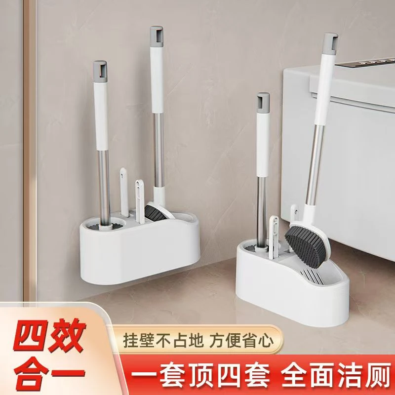 亲得利马桶刷厕所套装壁挂式清洁刷家用卫生间无死角清洁长柄神器