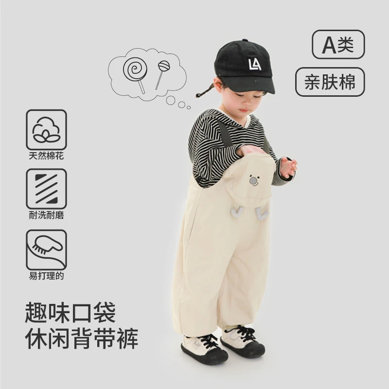 宝宝纯棉背带裤春秋洋气男宝收脚长裤童装1-5岁男童裤子春季6620