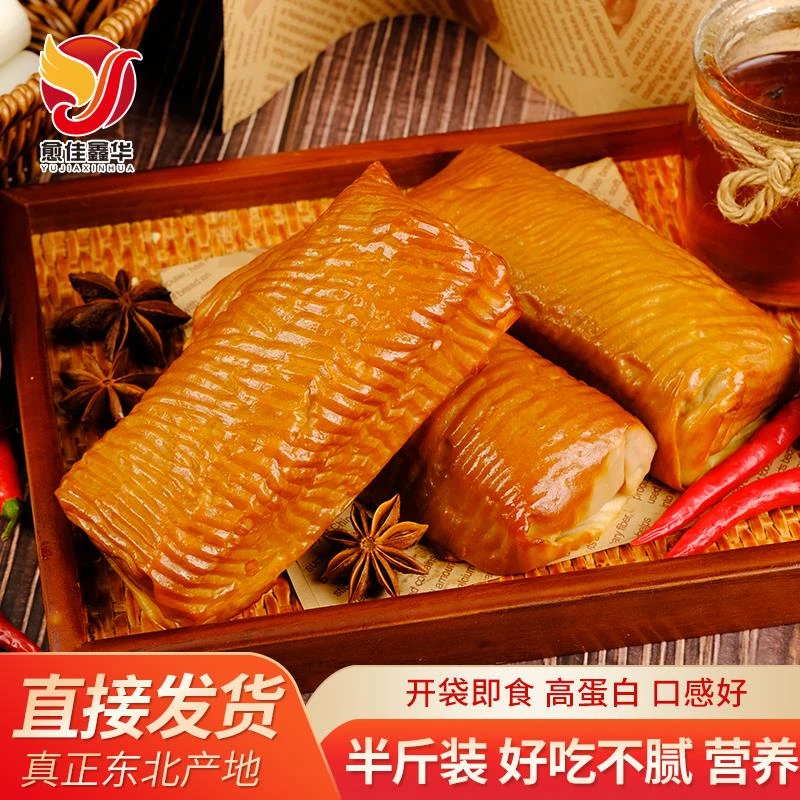 愈佳豆皮肉卷东北五香豆干豆腐健身小零食鸡胸肉肠即食鸡肉卷