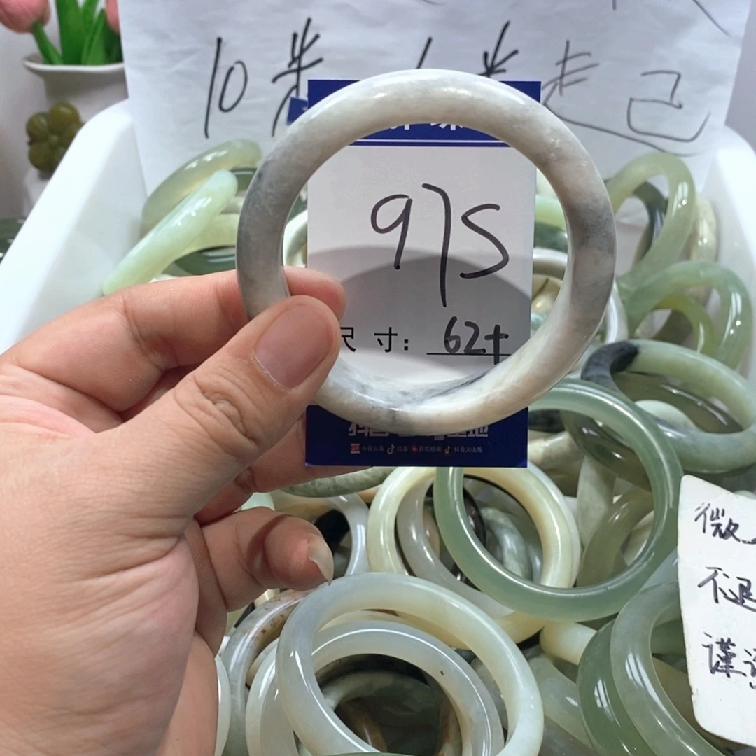 未镶嵌岫玉手镯手镯