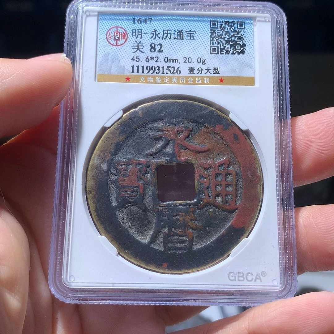 金属QY。阿钱钱钱钱1526