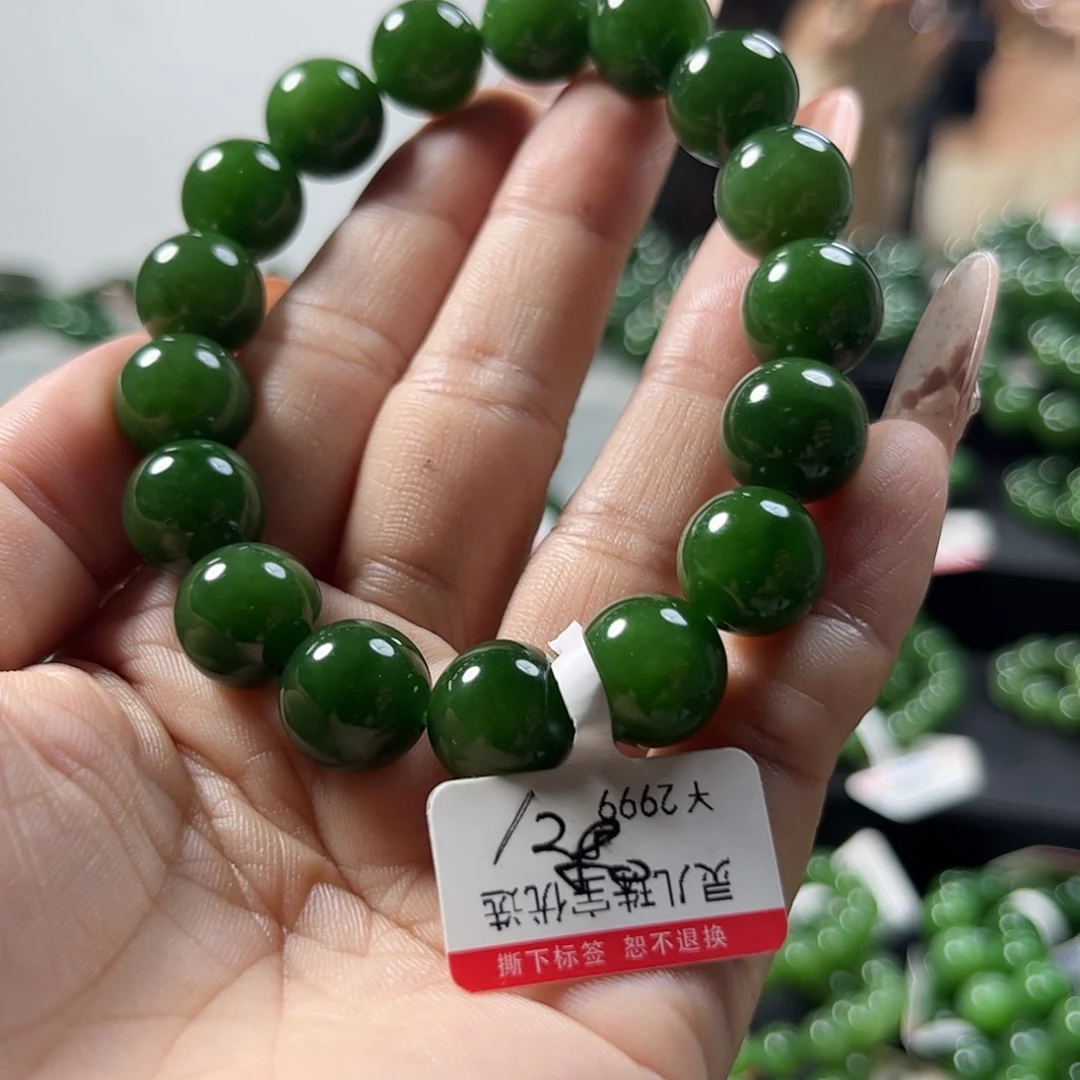 手链未镶嵌和田玉（碧玉）12