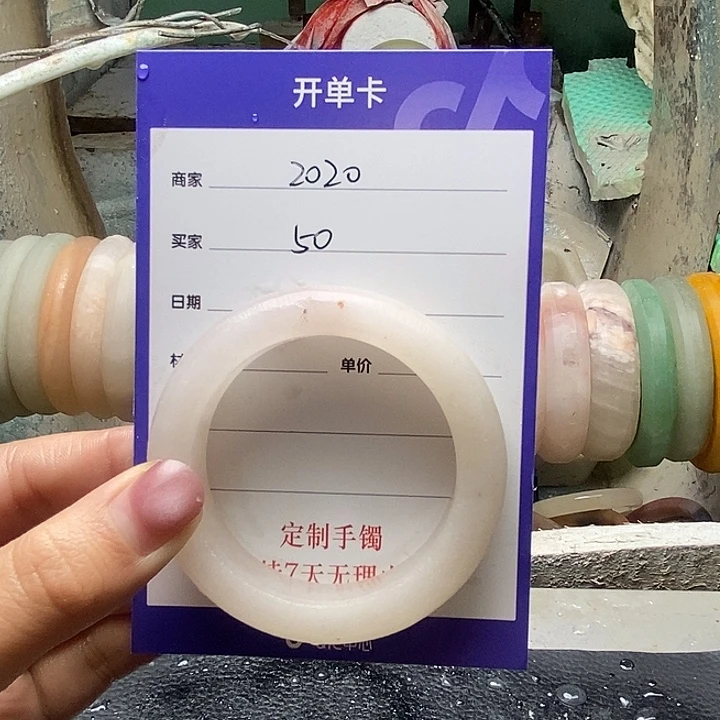 2***0石英质玉（金丝玉）未镶嵌手镯定制手镯