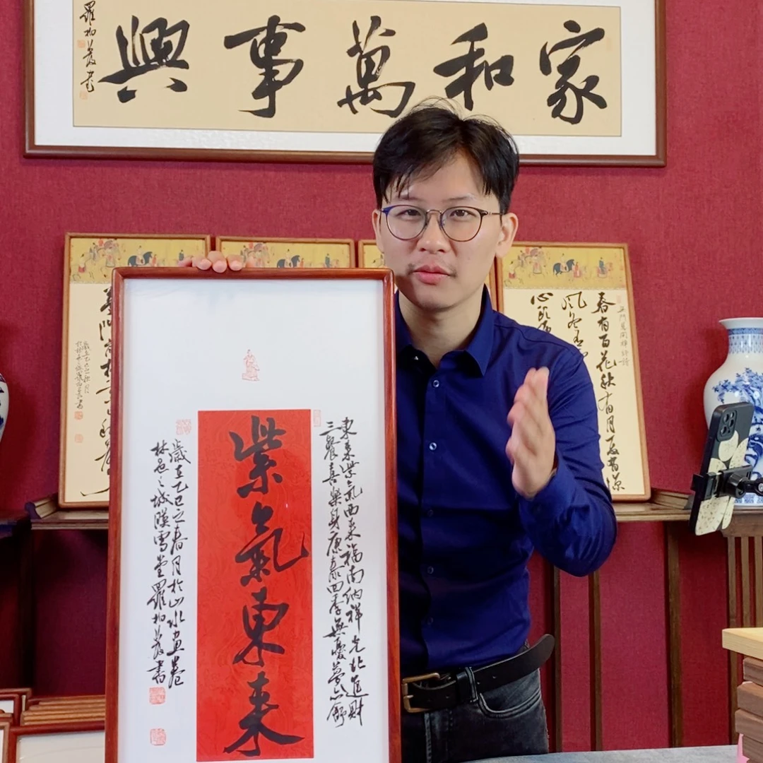 书法罗柏发书法作品