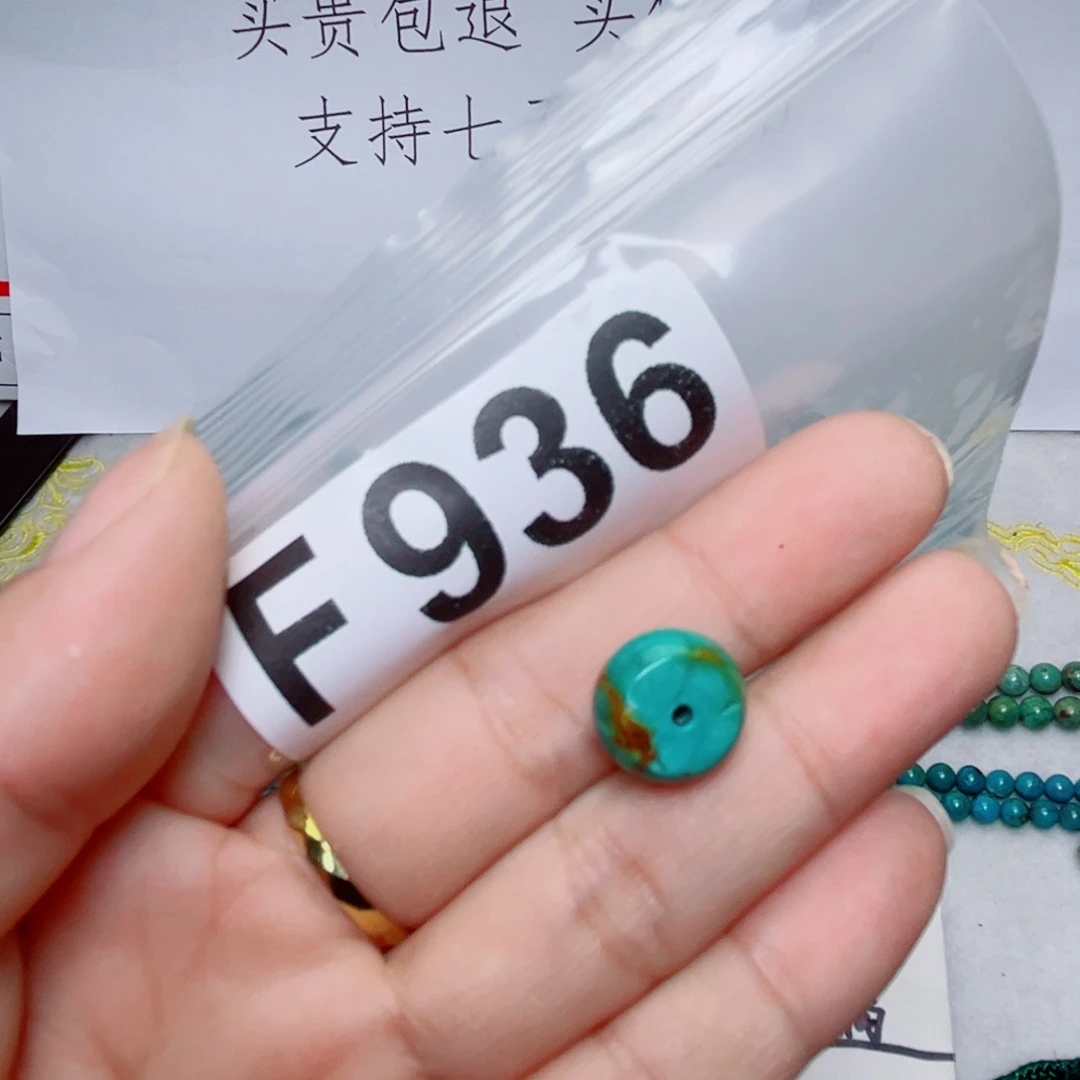 湖北原生态特色散珠配饰