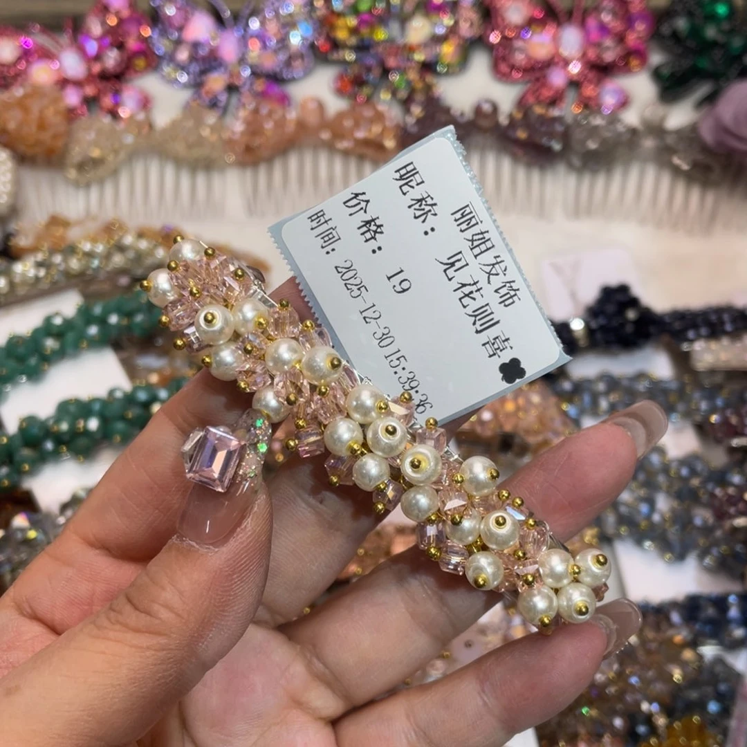 仿水晶铁合金8888