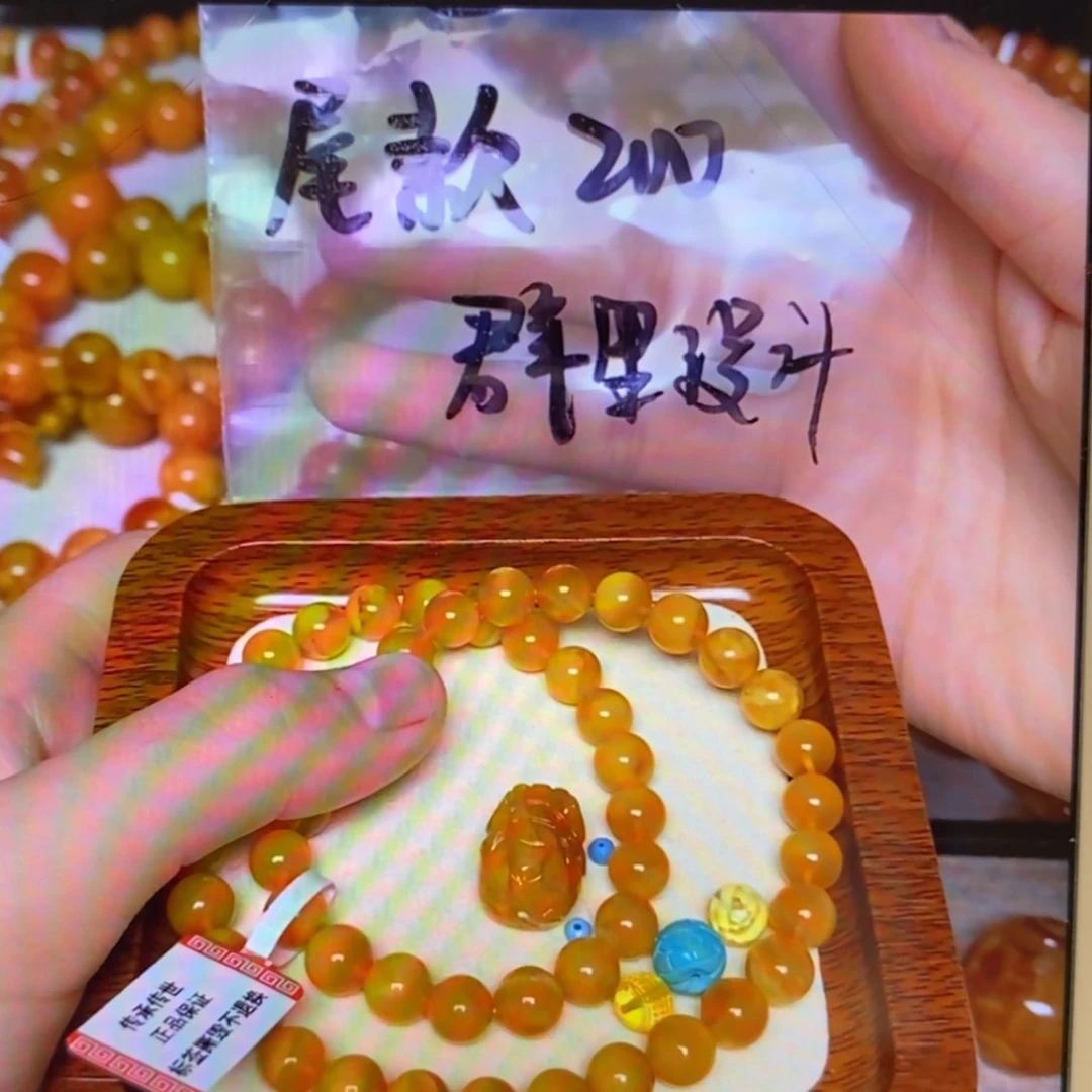【闪购商品】手链蜜蜡未镶嵌手串定制尾款