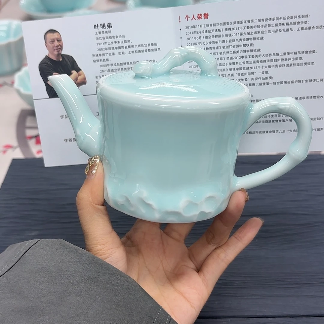 小米茶器龙泉云间青瓷