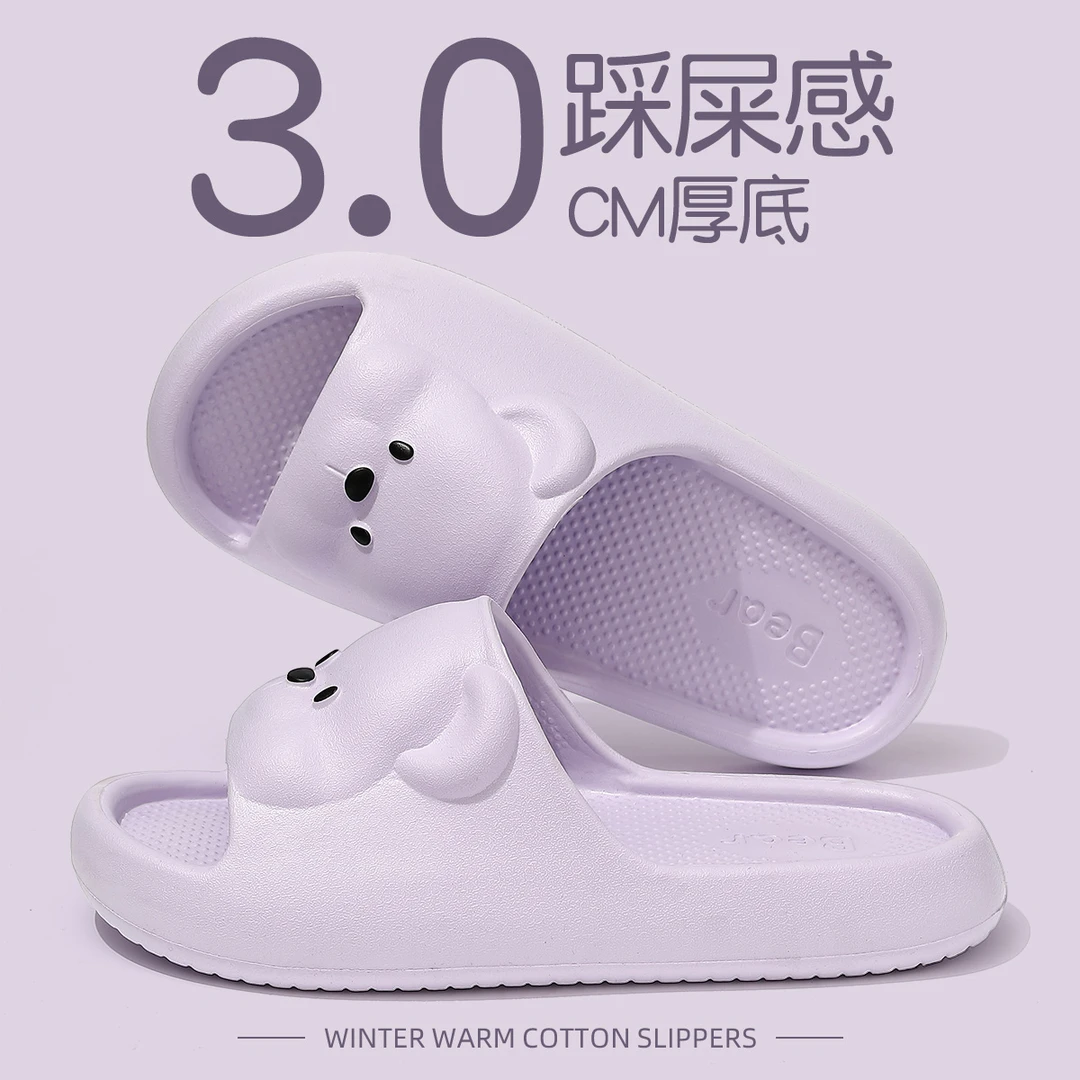 可爱小熊拖鞋女士夏季2025新款EVA防滑静音室内居家凉拖鞋男