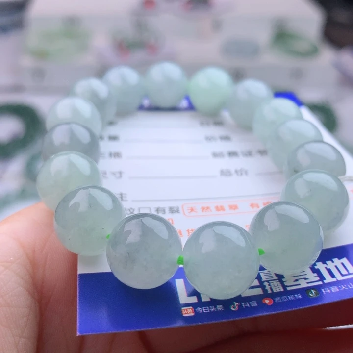 未镶嵌手串翡翠卡12.3