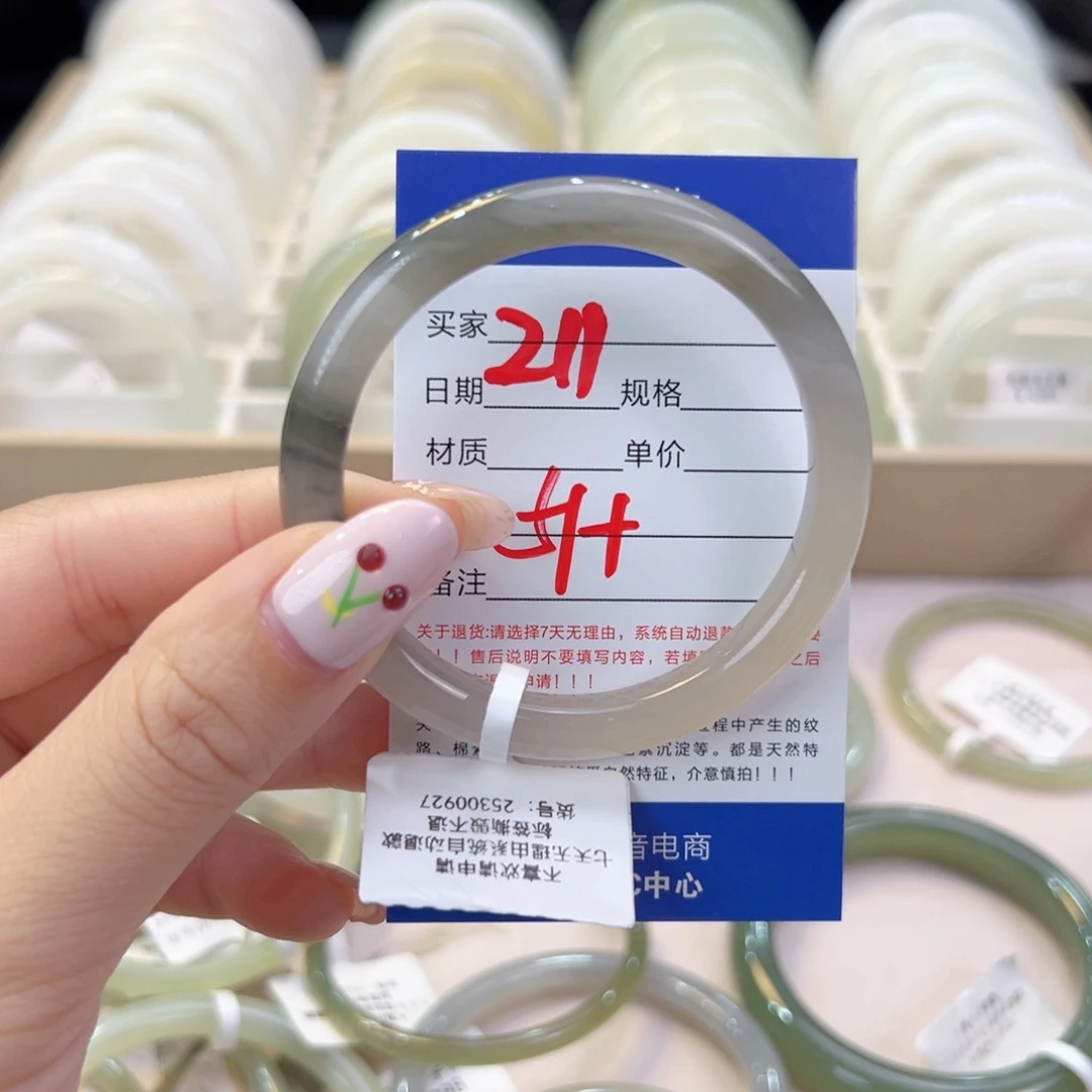 未镶嵌手镯和田玉?****?