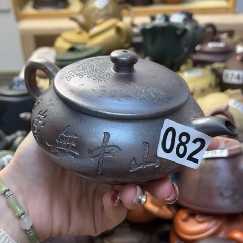 【闪购商品】紫砂茶壶紫砂微瑕