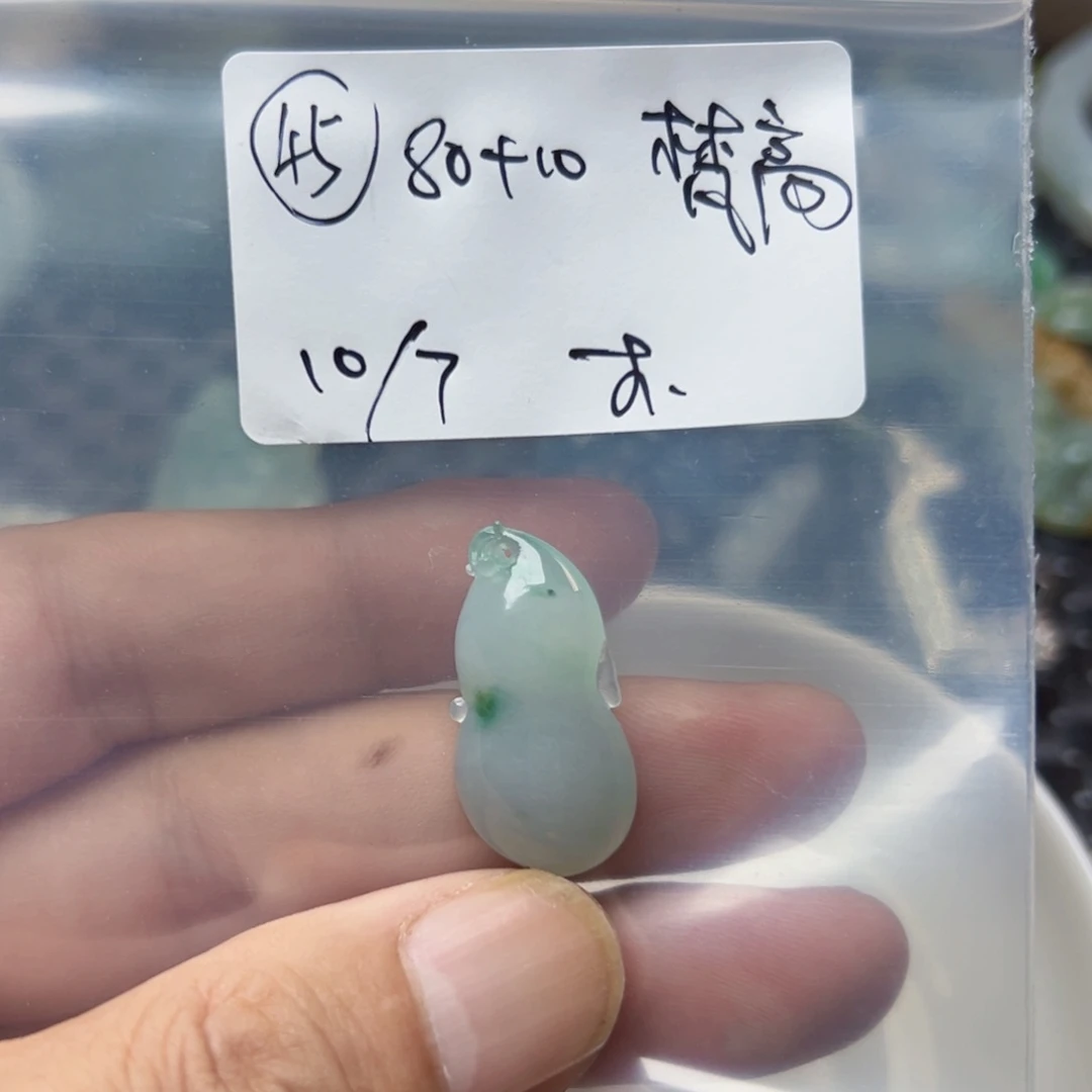 未镶嵌戒指翡翠梵****?