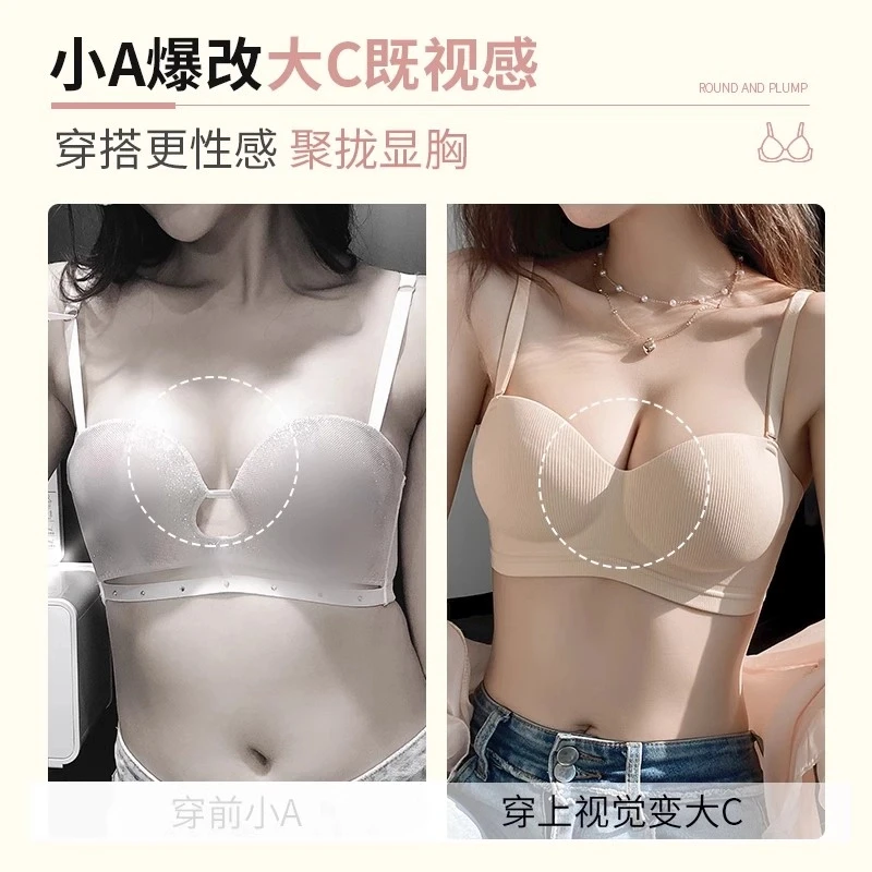圆球杯内衣女小胸聚拢显大无痕无钢圈承托防下垂收副乳透气文胸罩