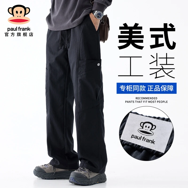 paul frank/大嘴猴秋季新款男士工装裤黑色简约百搭宽松直筒长裤
