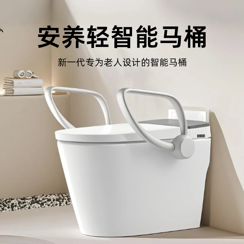 扶手轻智能抗菌加热马桶自动冲小户型适老化助力坐便器