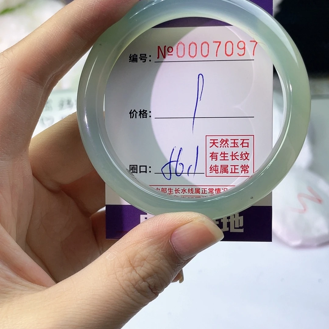 手镯玛瑙/玉髓未镶嵌097