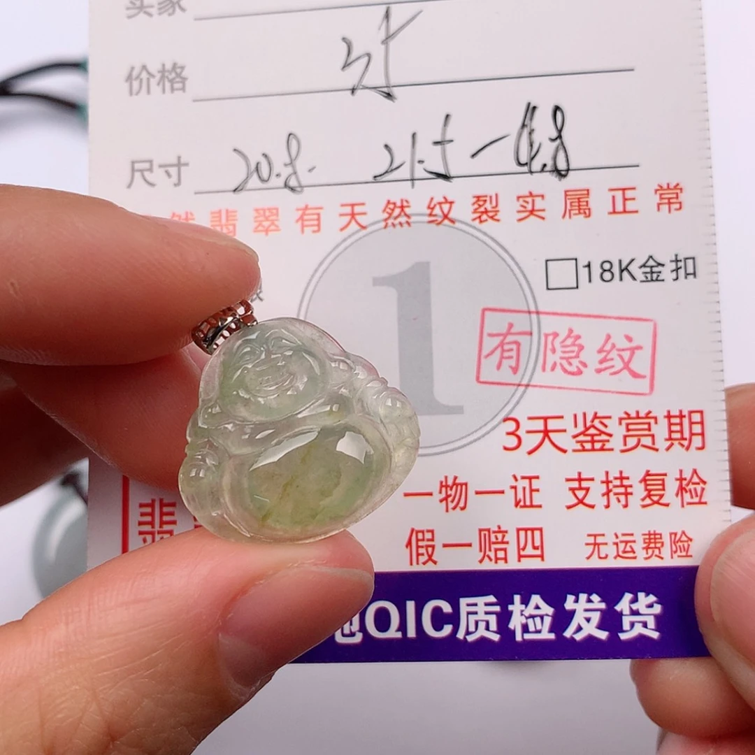 【闪购商品】翡翠挂件银S925镶嵌挂件