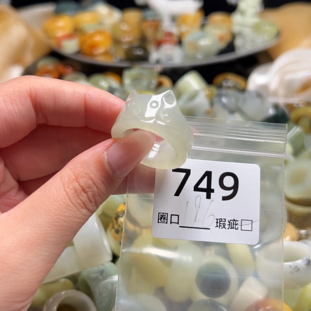 伊***人蛇纹石玉未镶嵌戒指