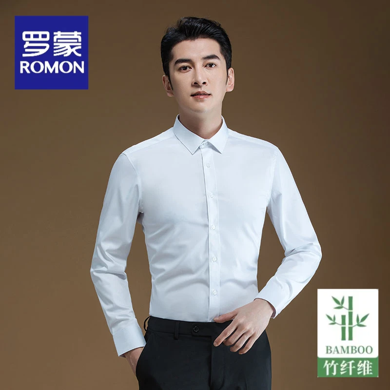 罗蒙男士长袖衬衫修身黑色正装免烫寸衫西装抗皱工装春秋衬衣男款