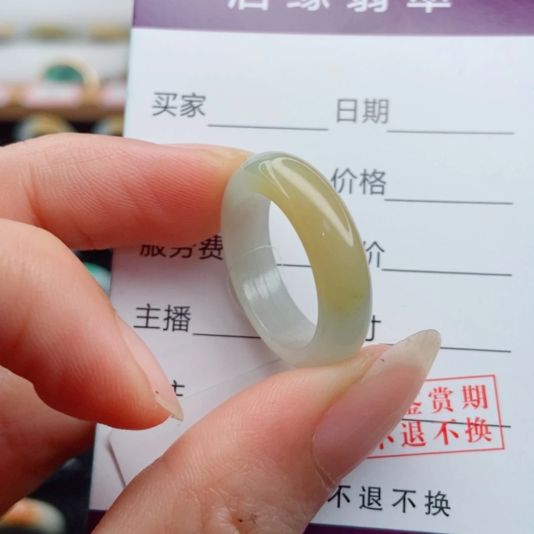 未镶嵌戒指翡翠圈口16