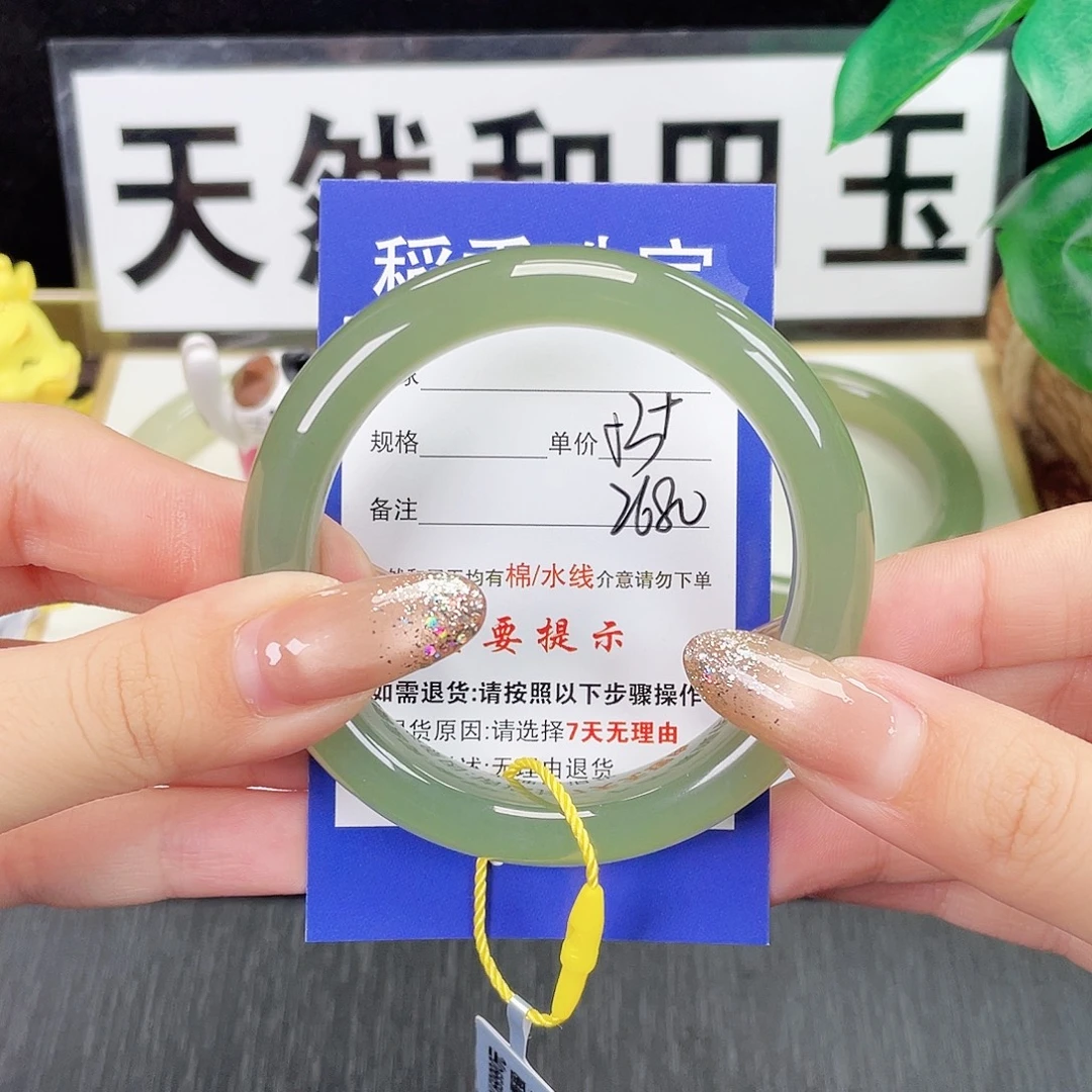 和田玉未镶嵌手镯