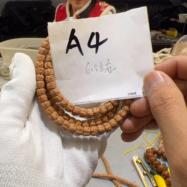 金刚菩提吊坠A4——————-