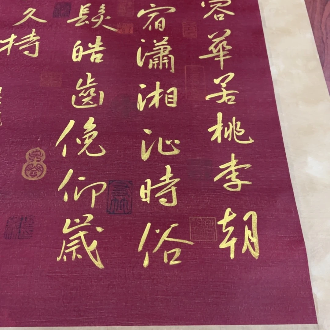 用***1横款臻弘，字画，书法，王羲
