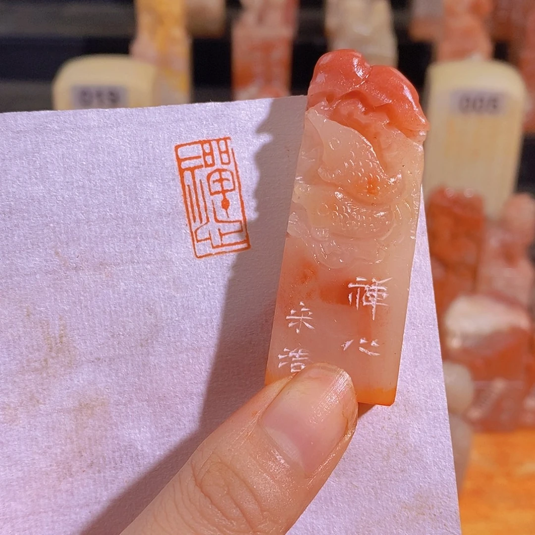 昌化石印石15。