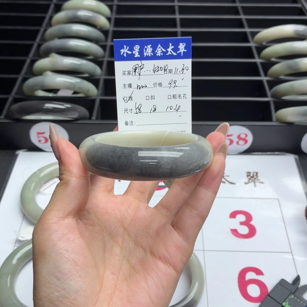 唯***4石英岩玉未镶嵌手镯