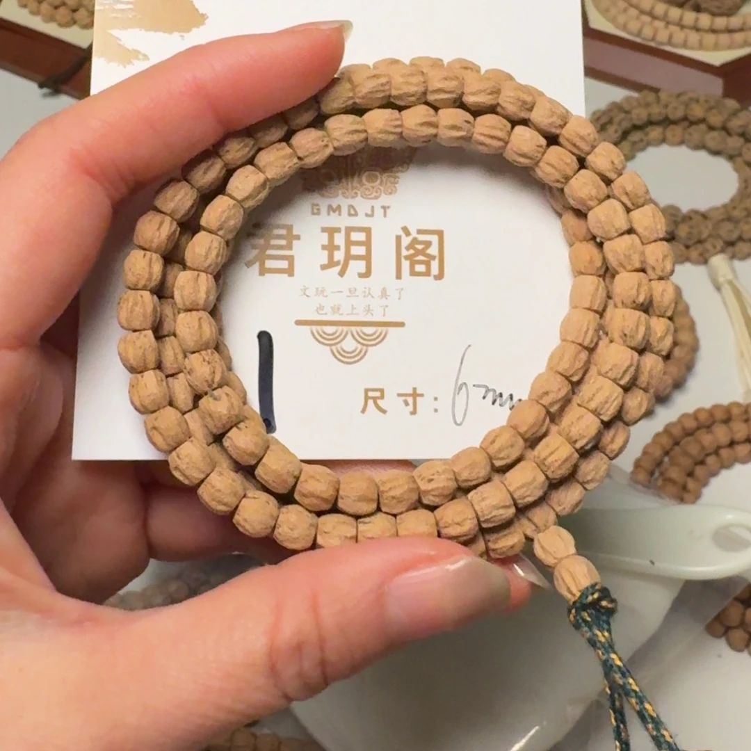 吊坠柏香籽/百香籽