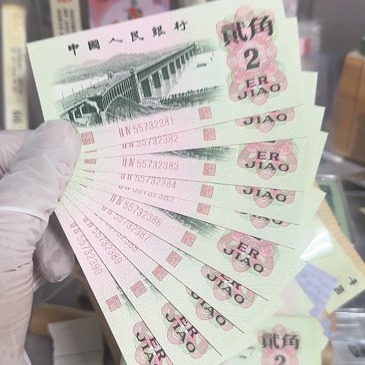 大桥标十一组原票81