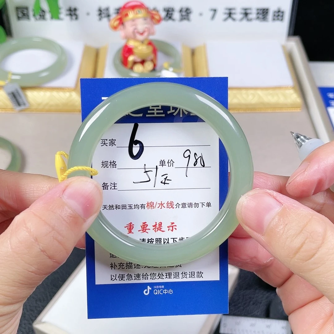 和田玉手镯未镶嵌