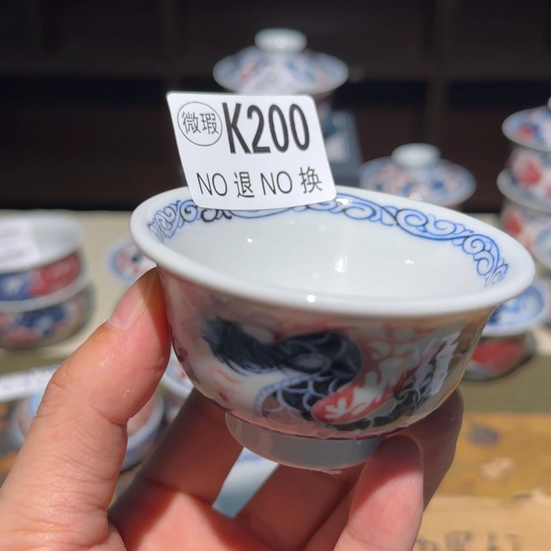 主人杯杯杯杯杯杯杯200