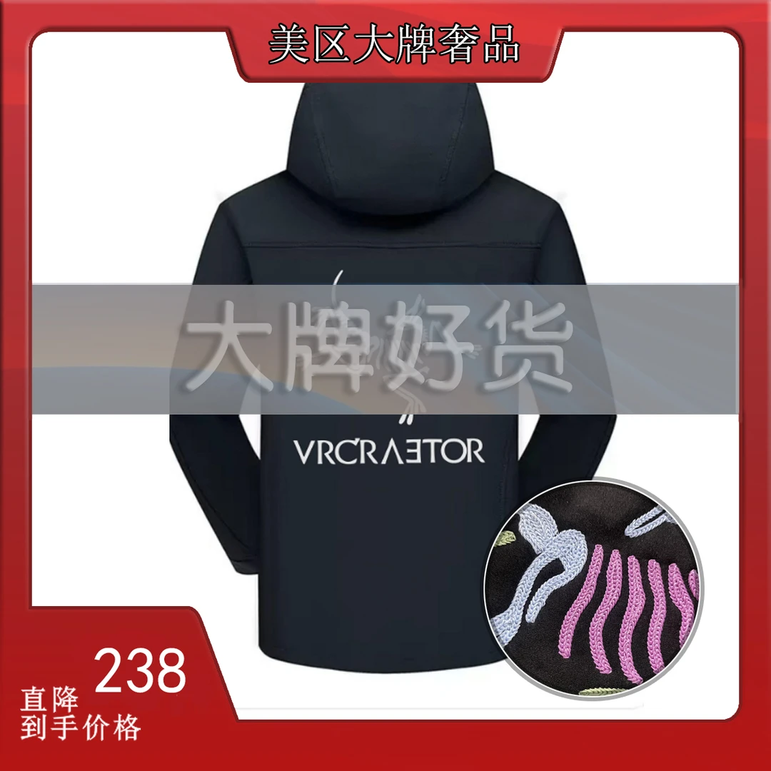 娴-CF-015-光变恐龙-秋季潮流情侣户外刺绣冲锋衣-029