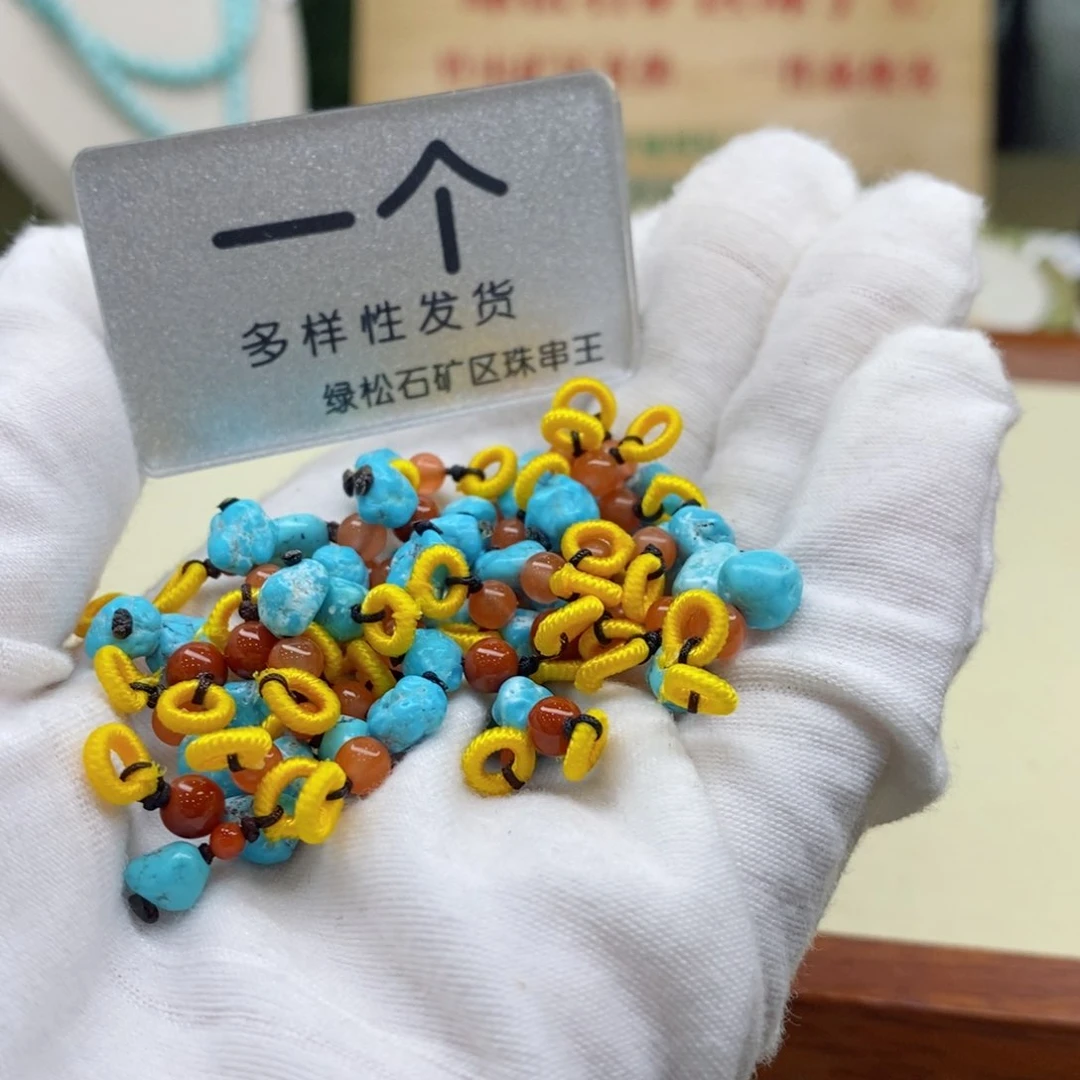 南红玛瑙珠宝奇石未镶嵌