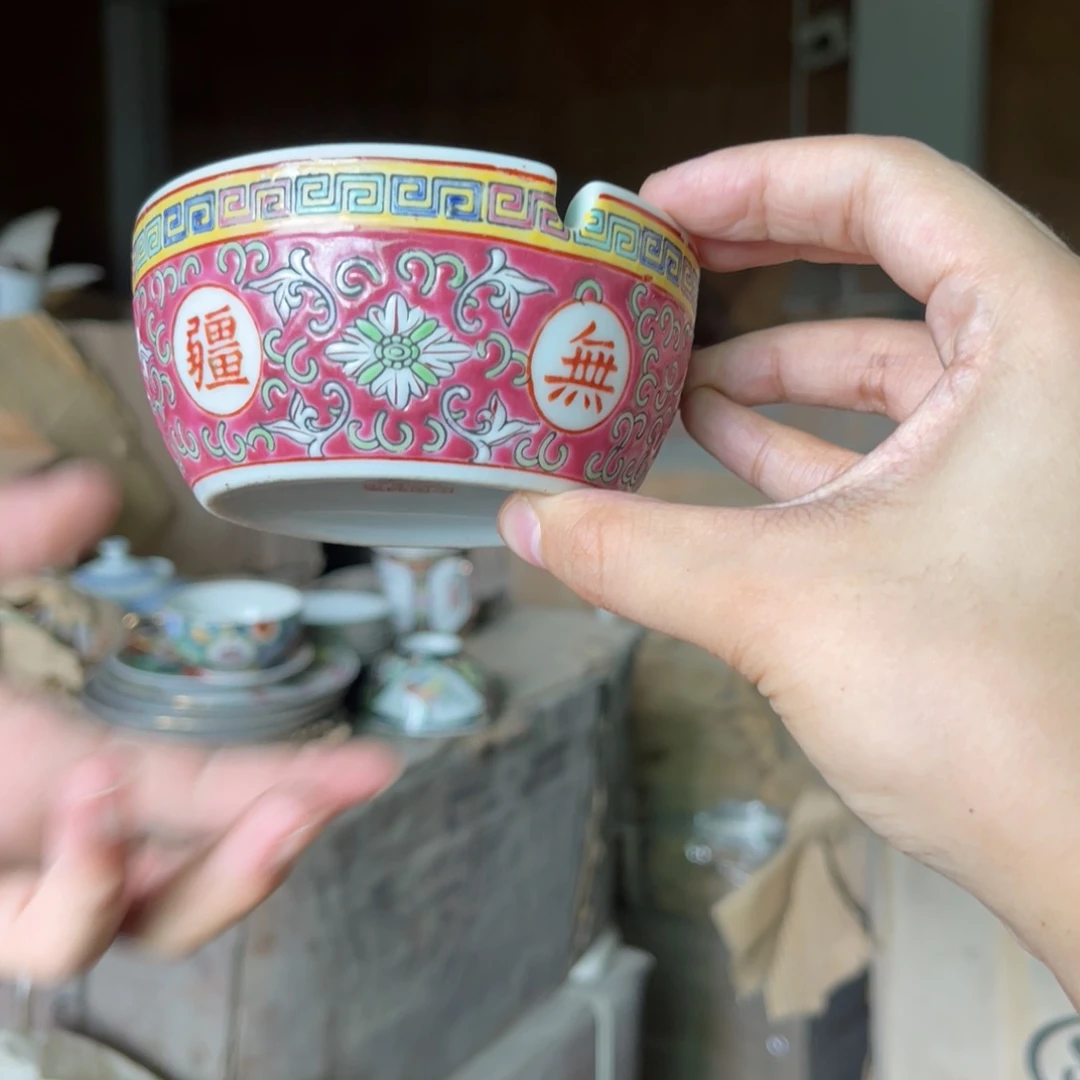 怀旧瓷器 默认微瑕 介意勿拍