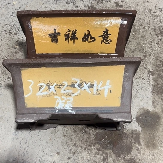 紫砂工艺厂……紫砂工艺厂……