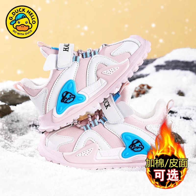小黄鸭女童保暖二棉运动鞋秋冬款时尚女宝宝宝冬季薄绒儿童运动鞋