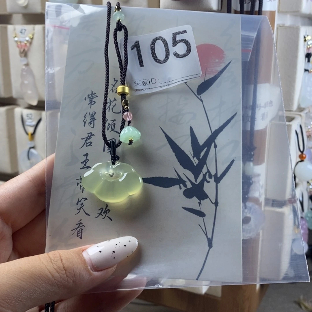 玛瑙/玉髓颈饰合金遗***好