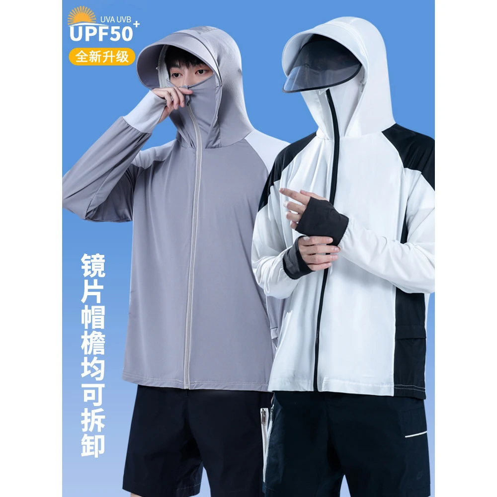 男冰丝夏季新款防upf50+轻薄透气钓鱼防晒服宽松外套