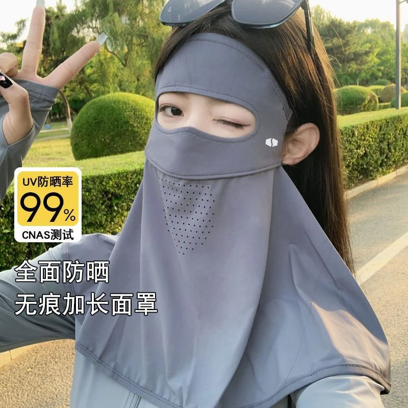 冰丝防晒大面罩女士夏季防紫外线脸基尼全脸护颈脖子脸罩开车口罩