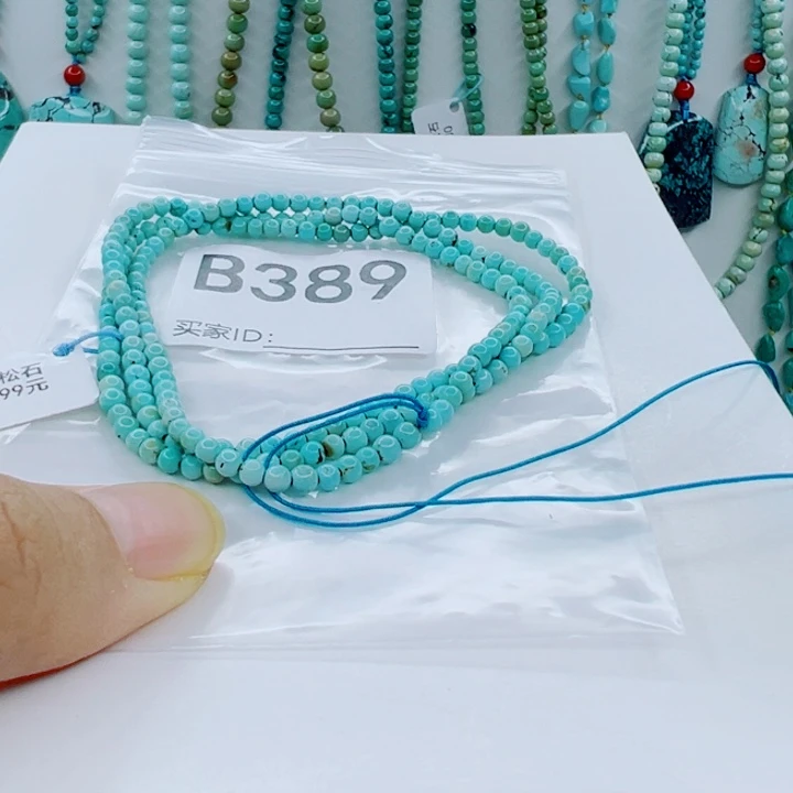 绿松石未镶嵌颈饰