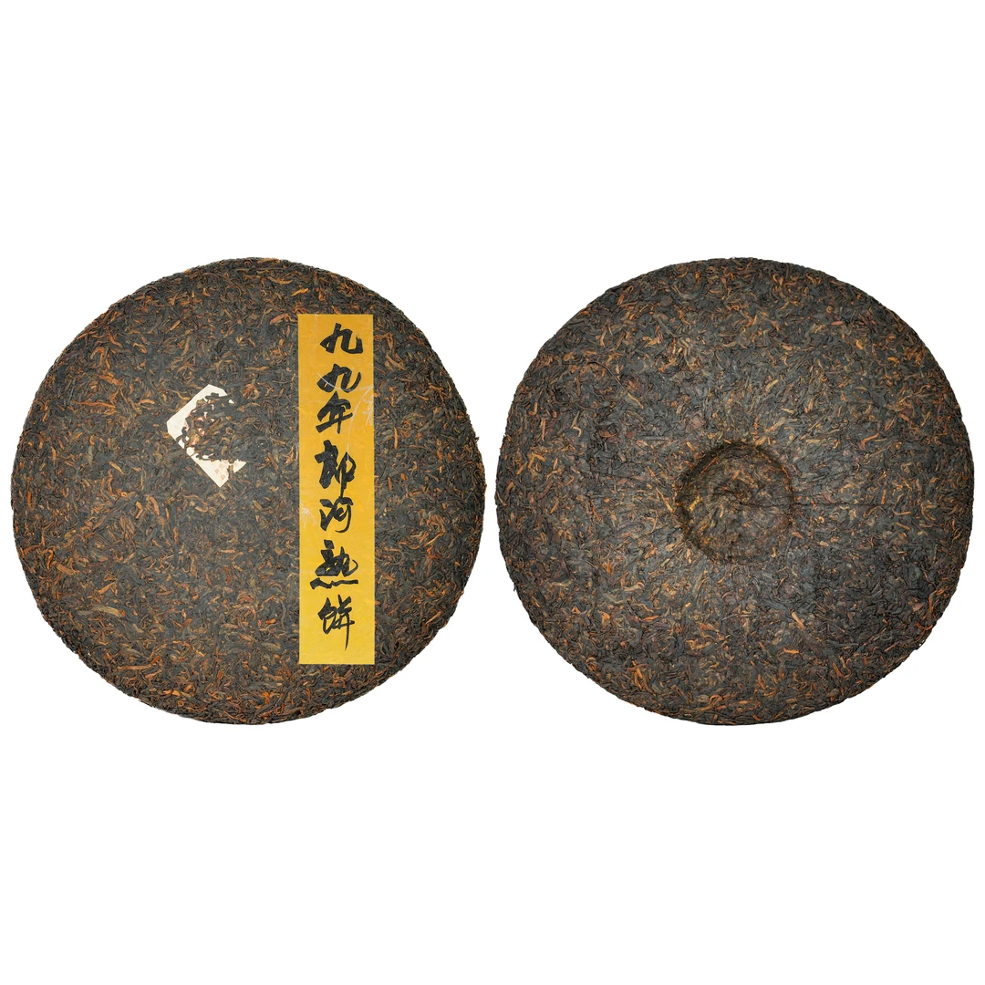 99年郎河建厂珍藏班章谷花茶纪念大饼普洱熟茶3000g