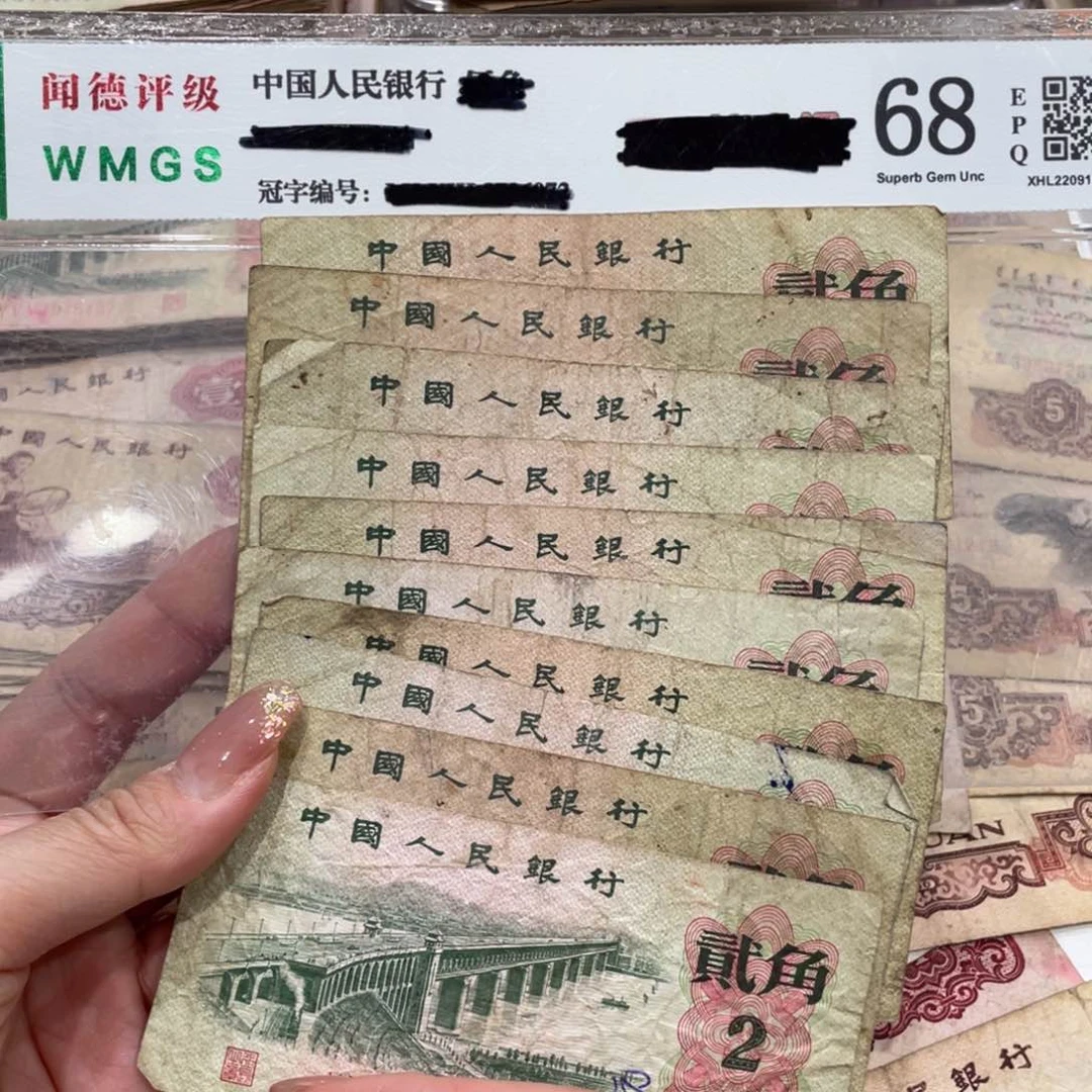 大桥二角十张，旧品保真