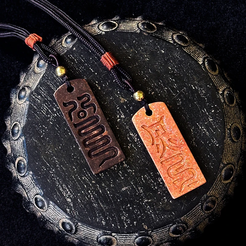 【黑神话悟空】缩地青符钦安殿同款创意个性斑铜随身吊坠礼品摆件