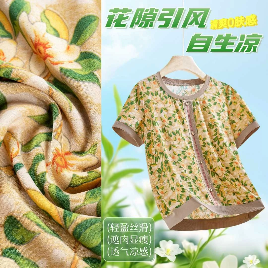 【工厂大促】夏季洋气圆领印花休闲宽松碎花上衣